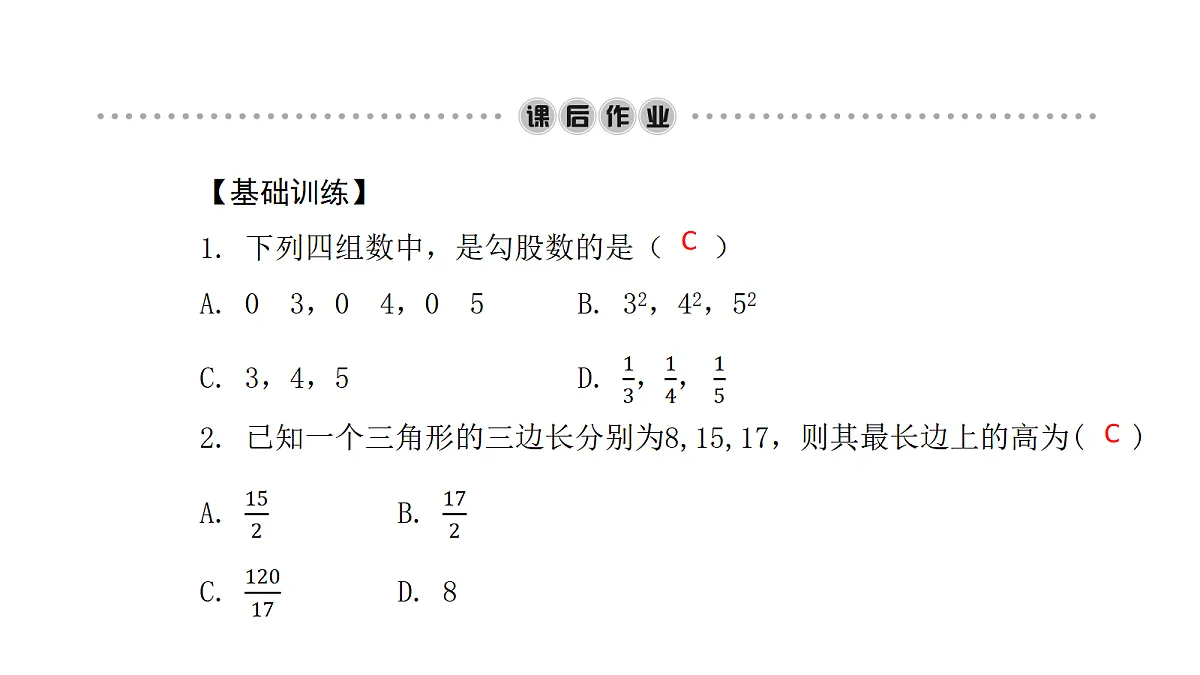 18451336第4页