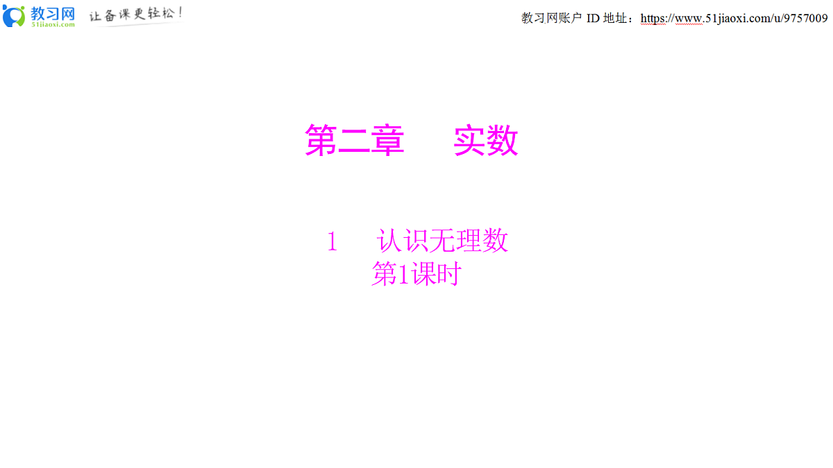 18451339第1页