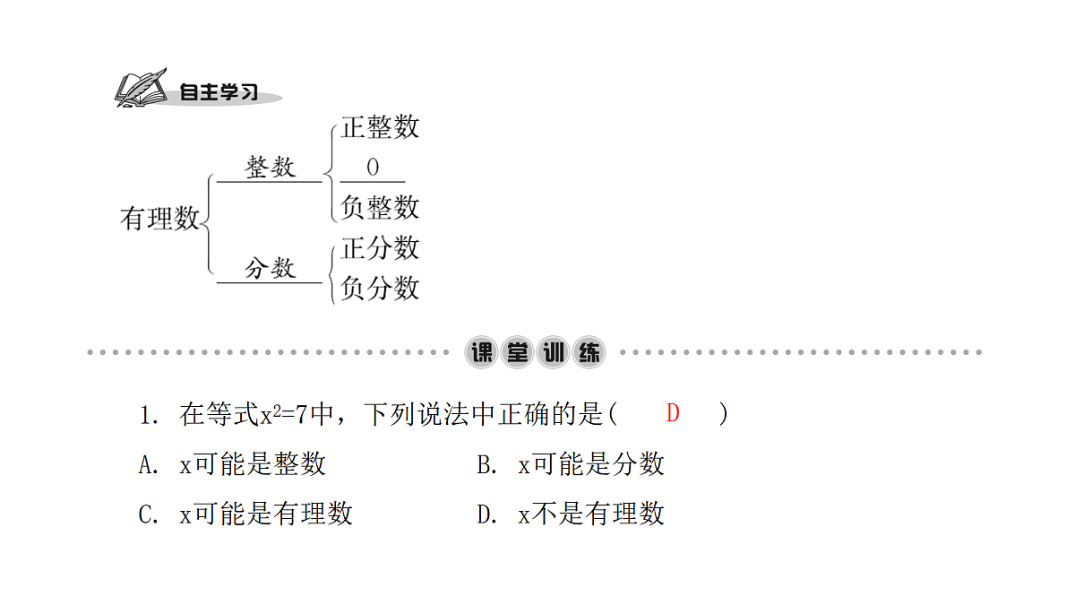 18451339第2页