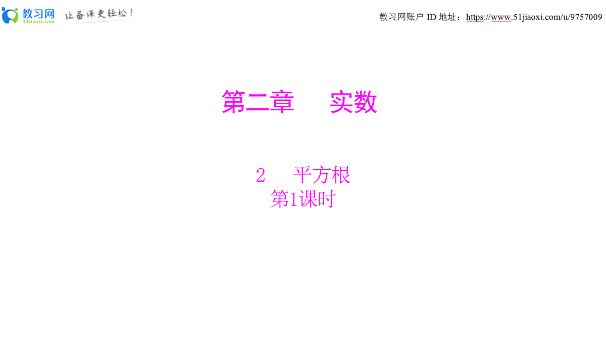 18451341第1页