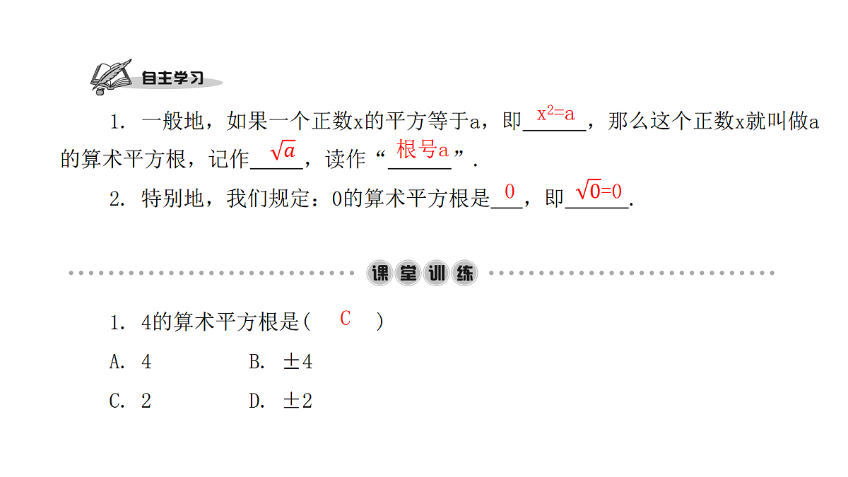 18451341第2页