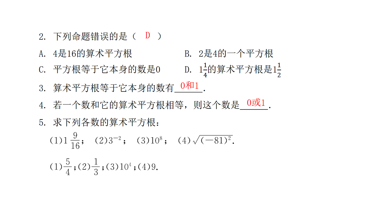 18451341第3页