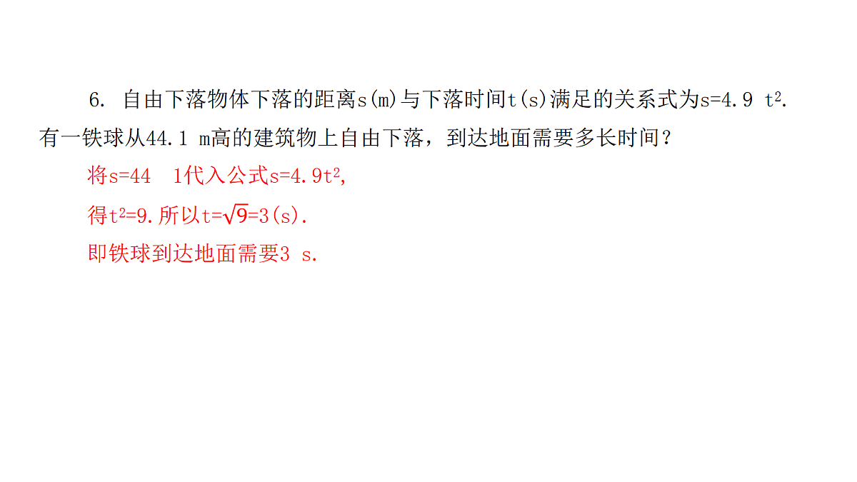 18451341第4页