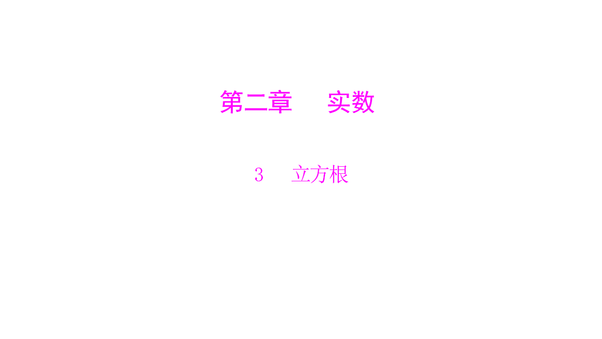 18451343第1页