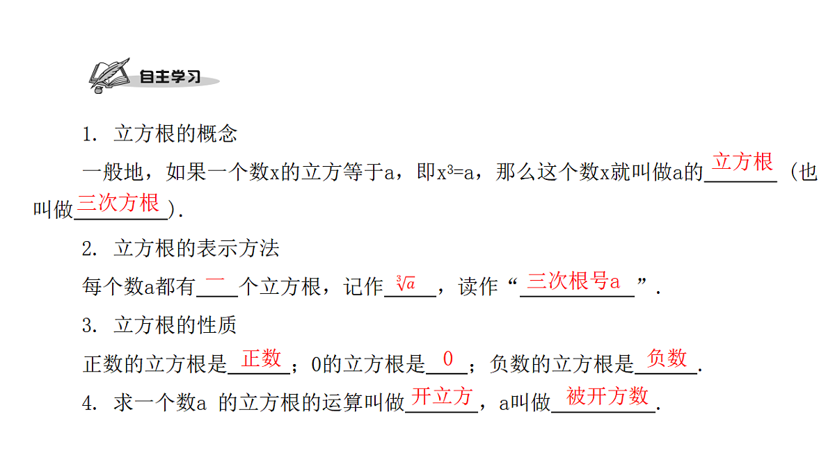 18451343第2页
