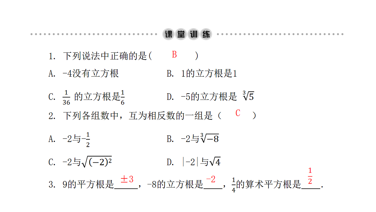 18451343第3页