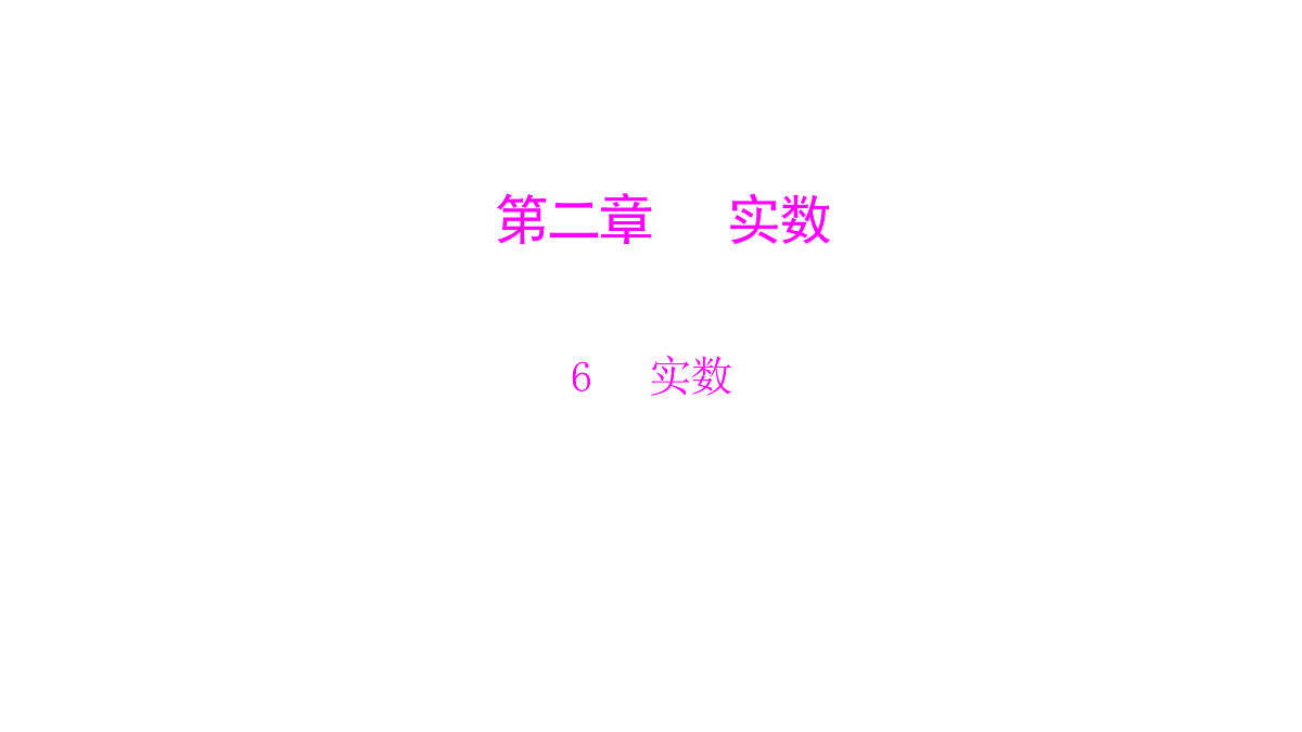 18451346第1页