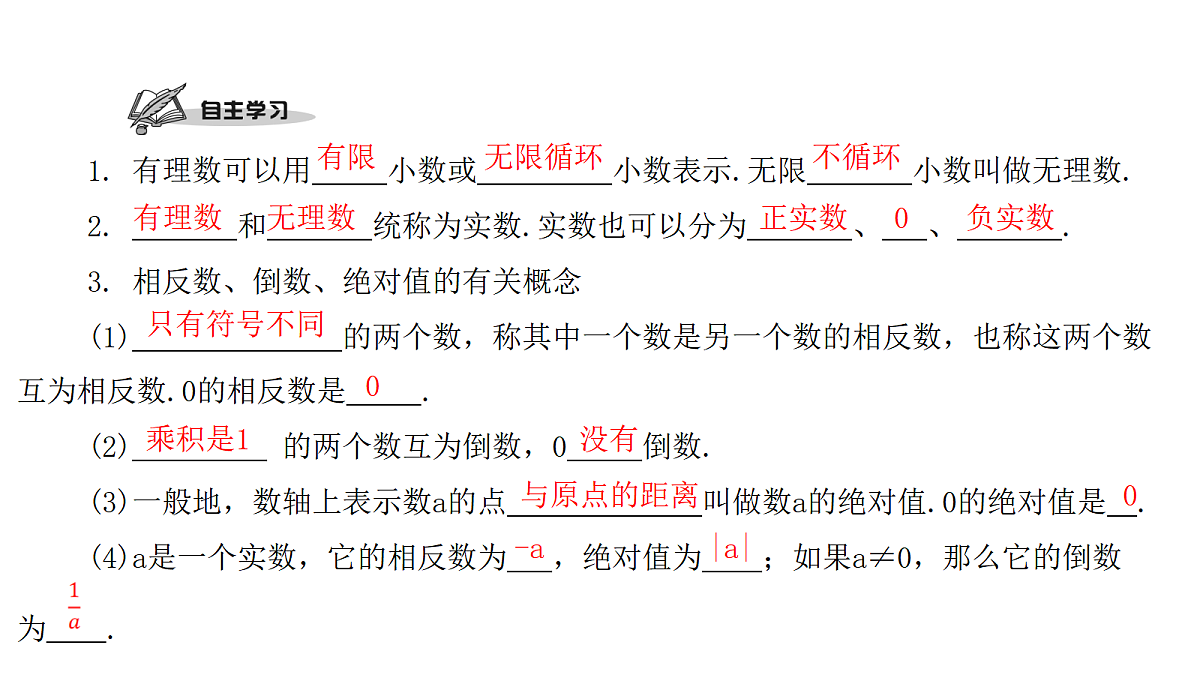 18451346第2页