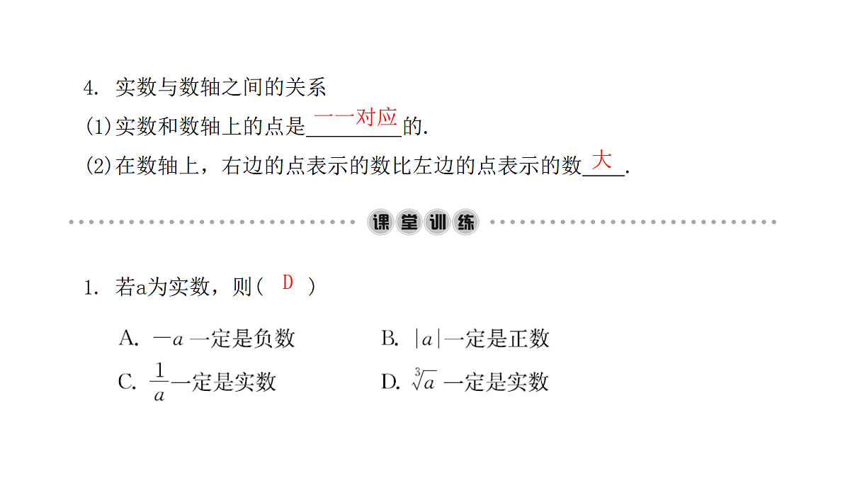 18451346第3页