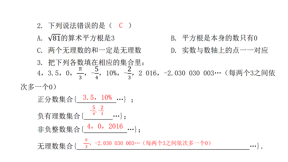 18451346第4页