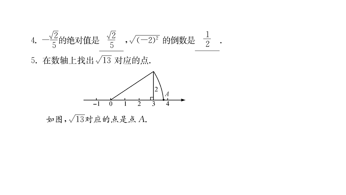 18451346第5页