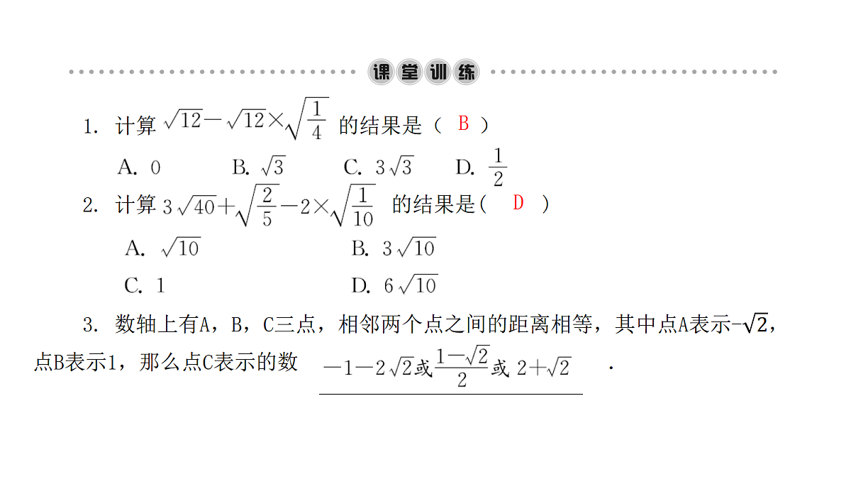 18451349第3页