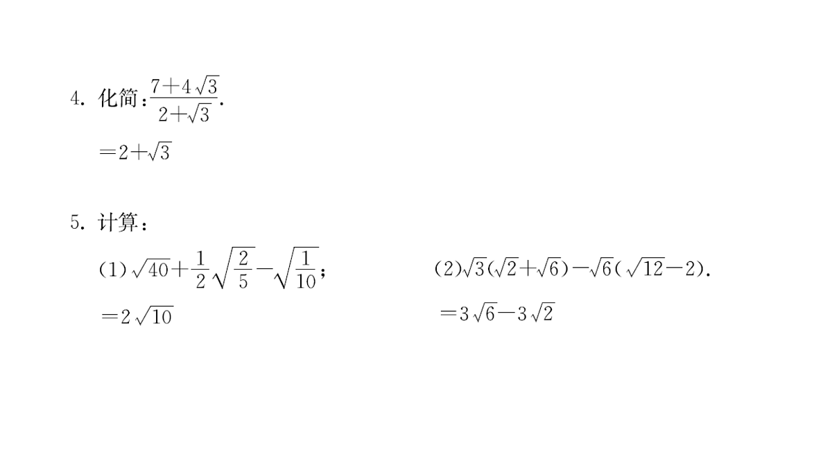 18451349第4页
