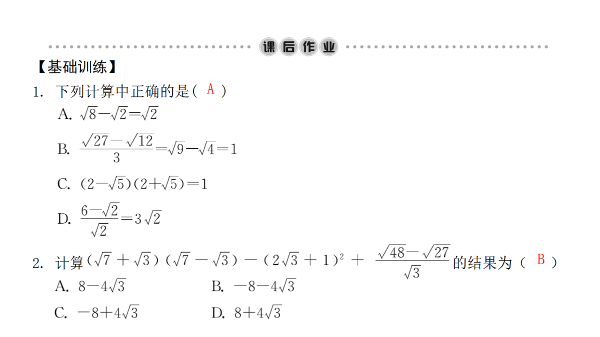 18451349第5页