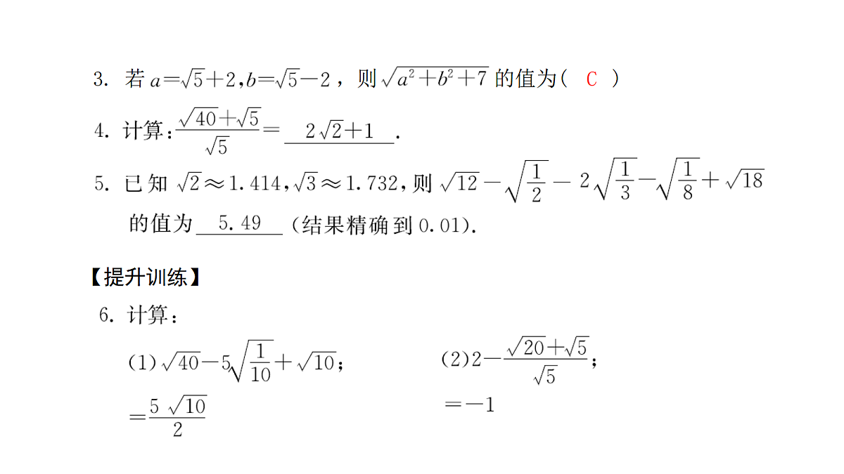 18451349第6页