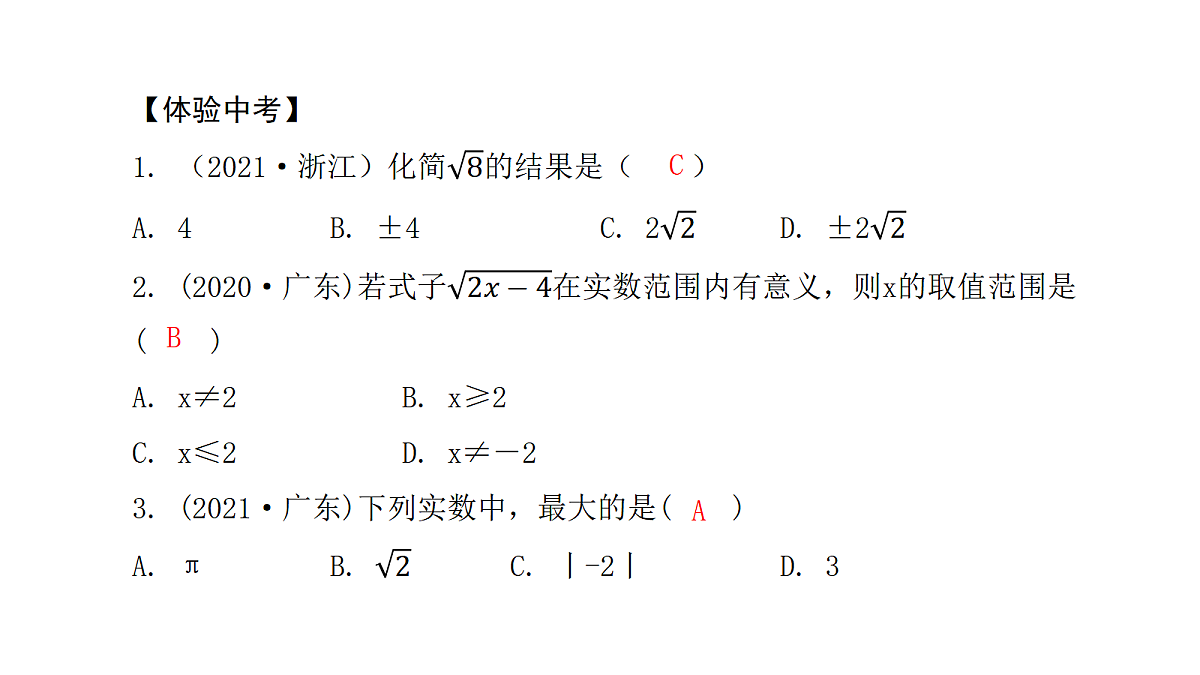 18451350第3页