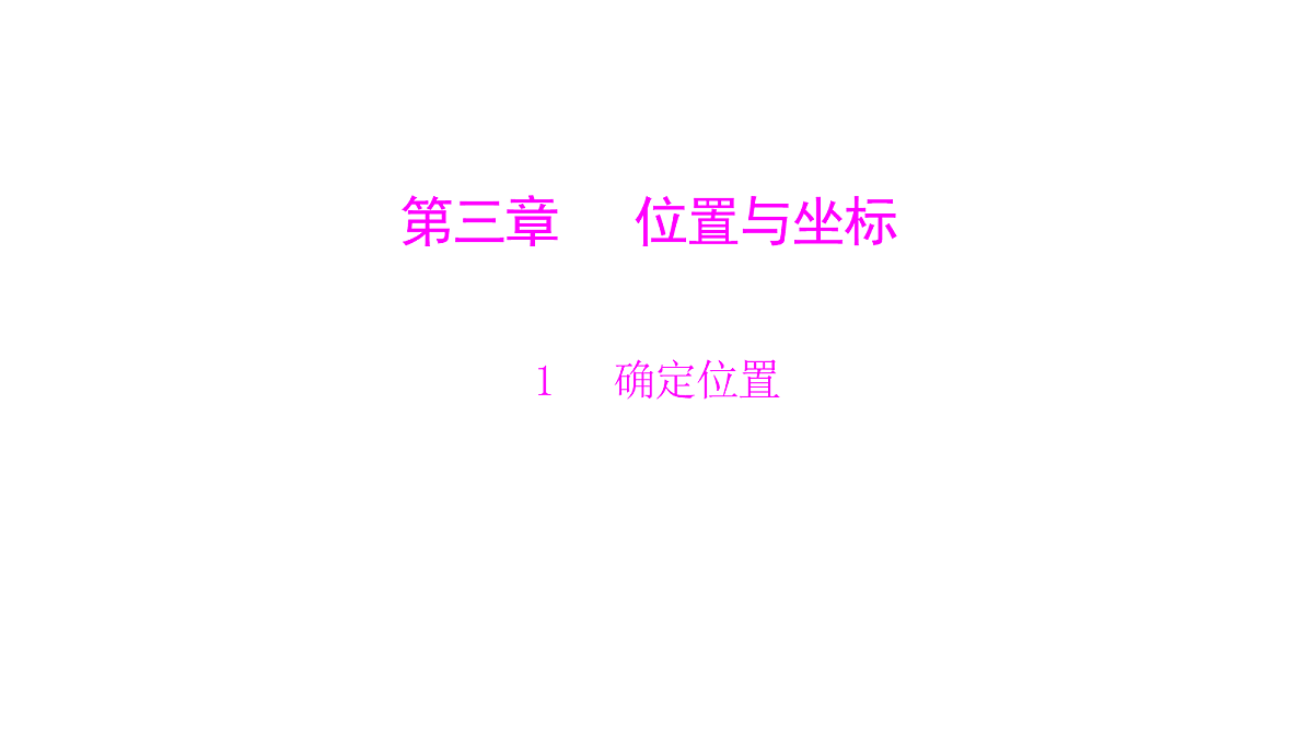 18451351第1页