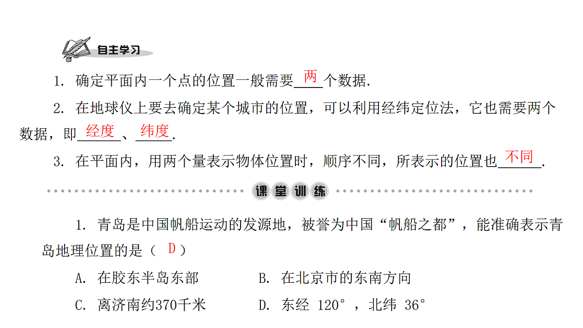 18451351第2页