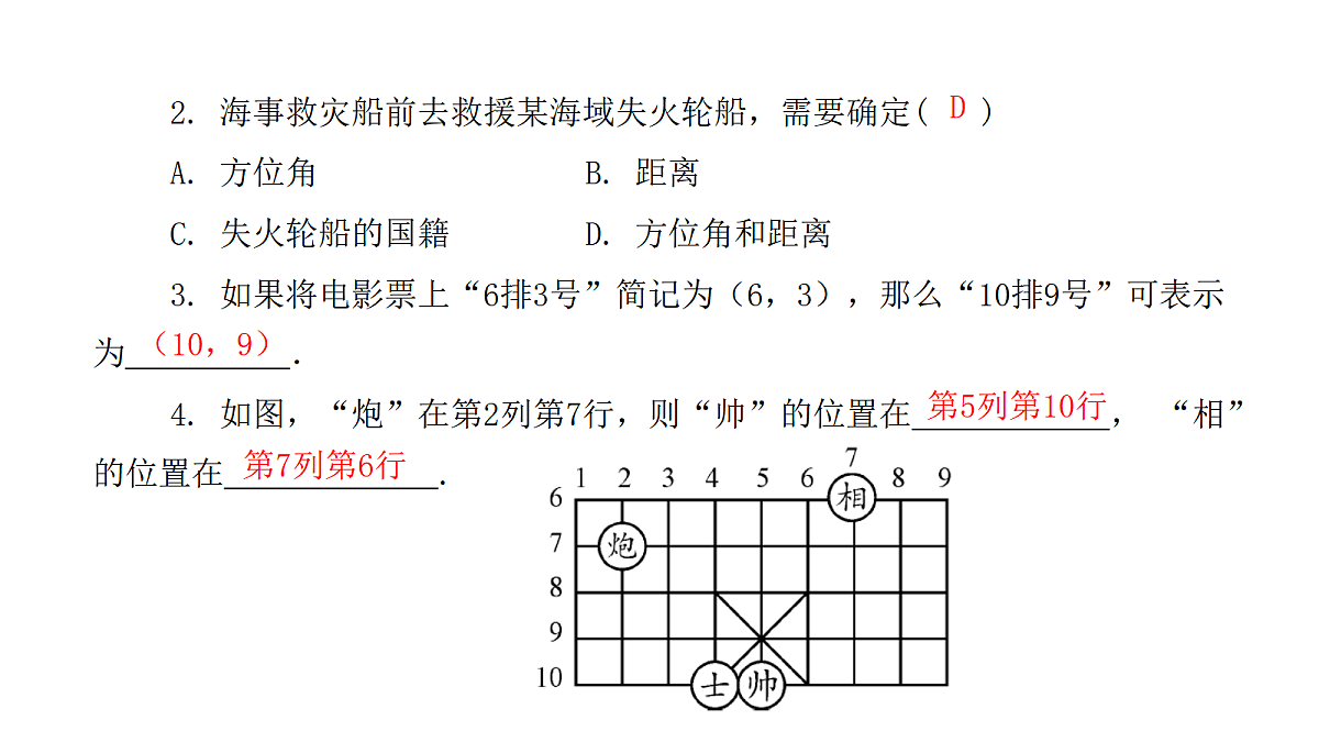 18451351第3页