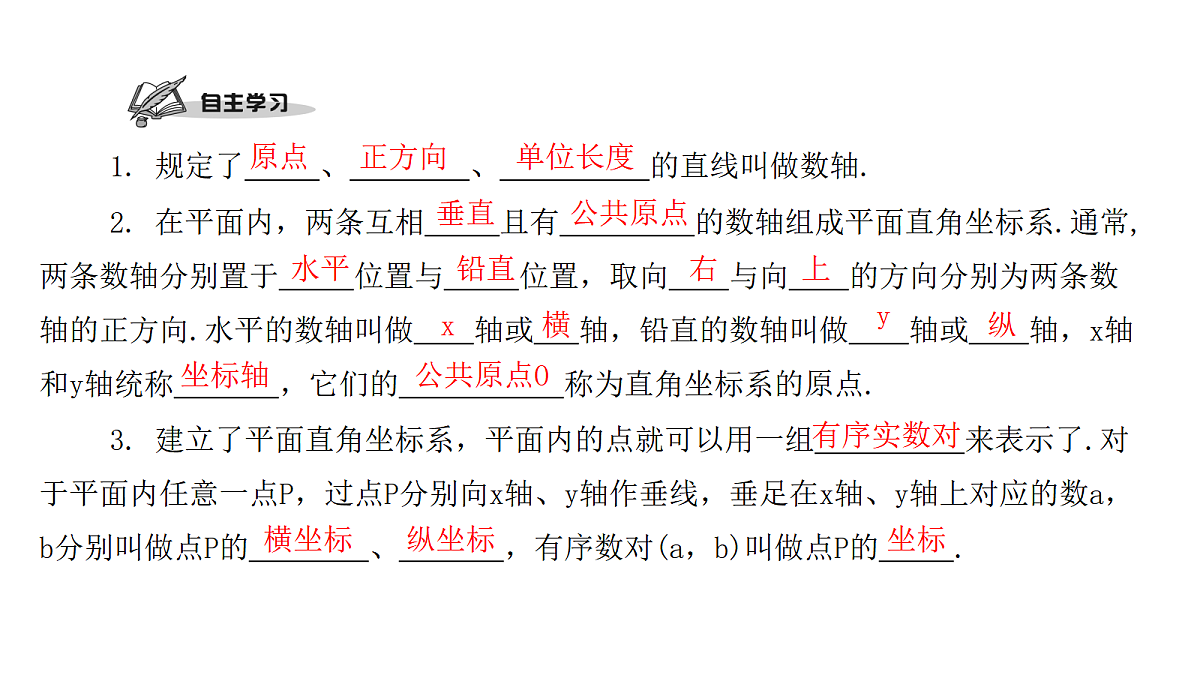 18451352第2页