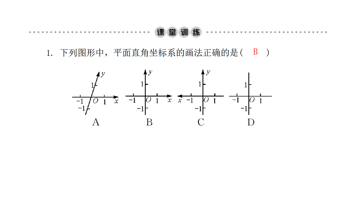 18451352第4页