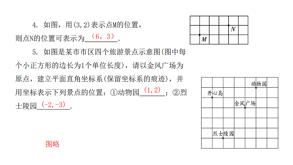18451352第6页