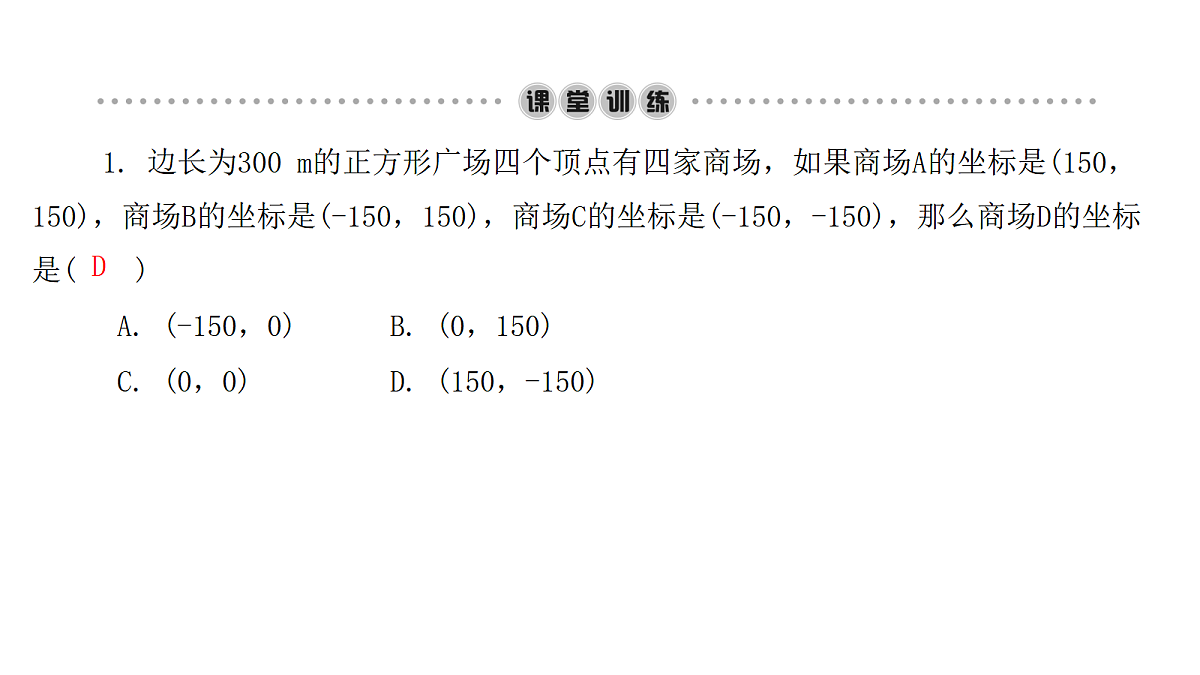18451354第3页