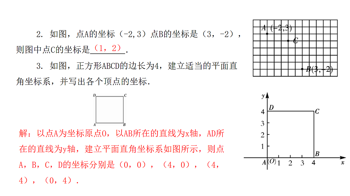 18451354第4页