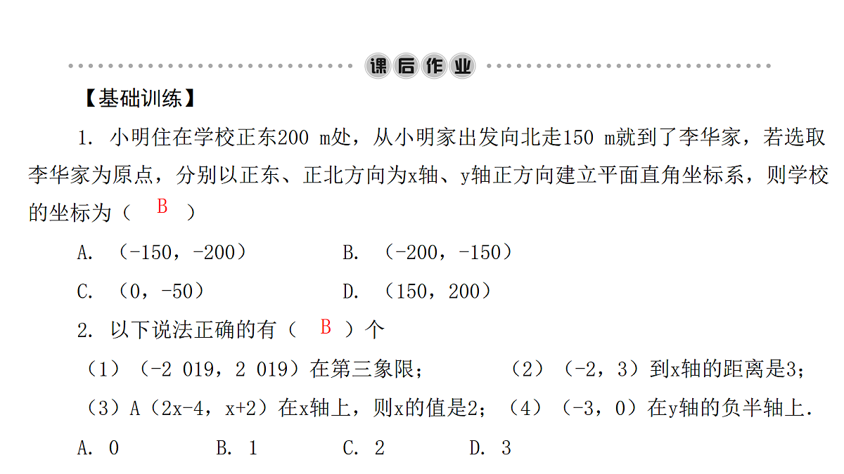18451354第5页