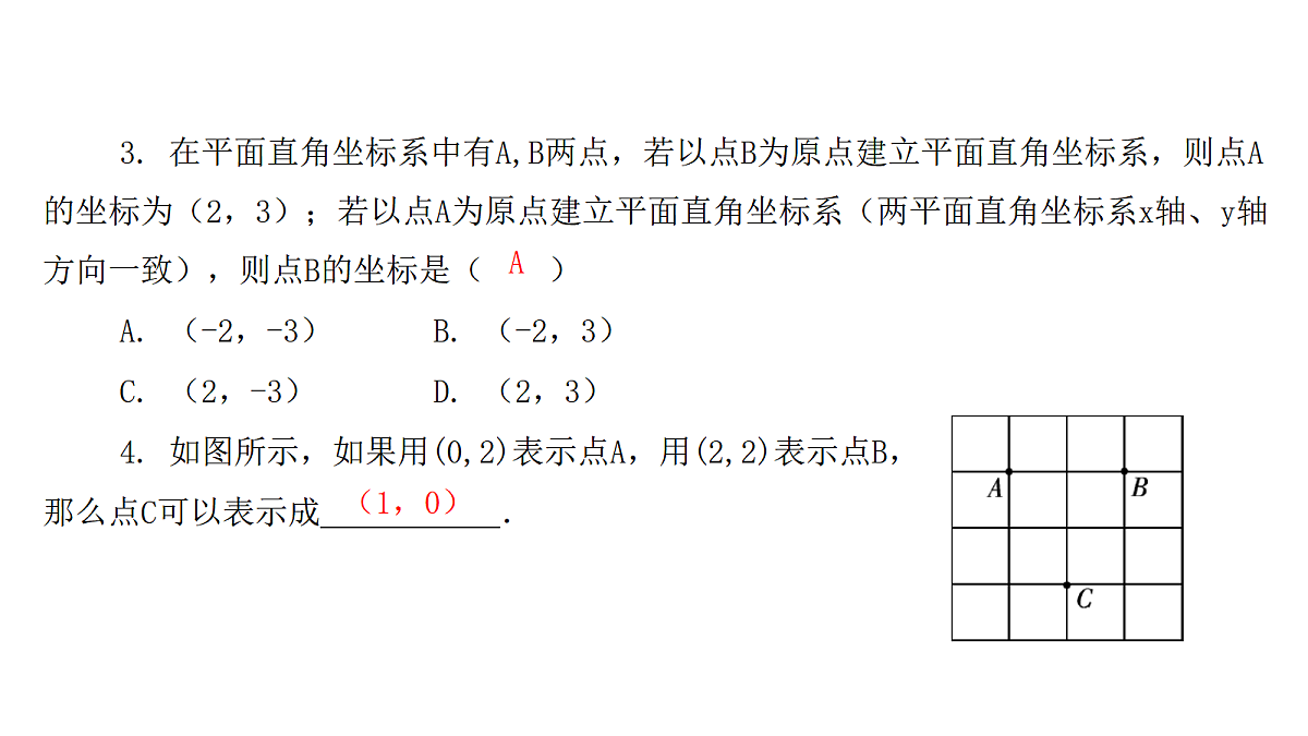 18451354第6页