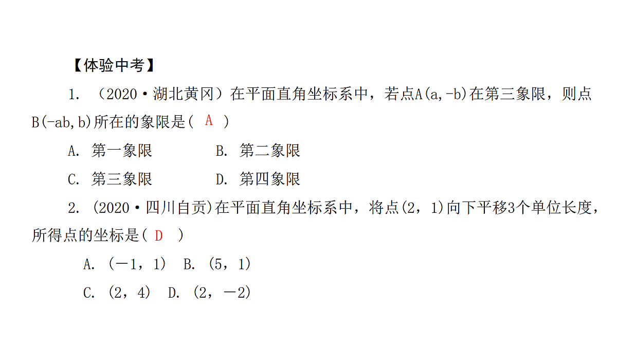 18451356第3页