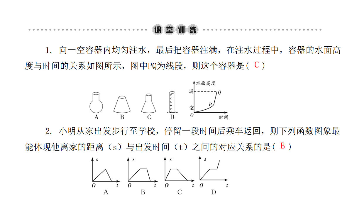 18451357第3页