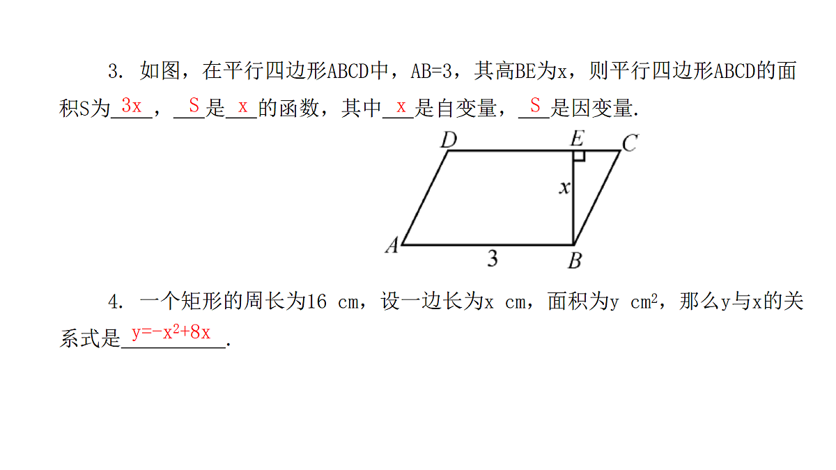 18451357第4页
