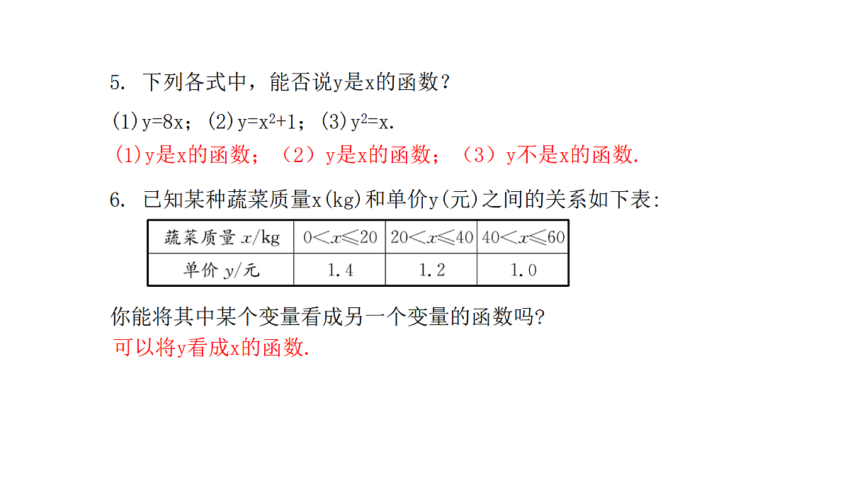 18451357第5页