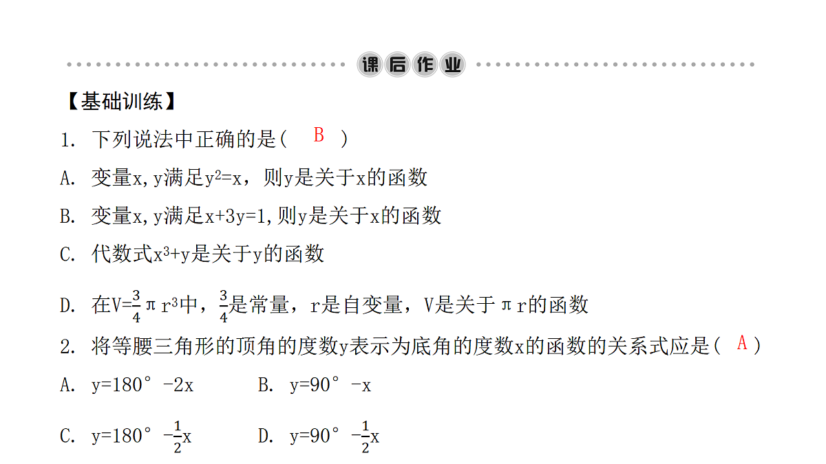 18451357第6页