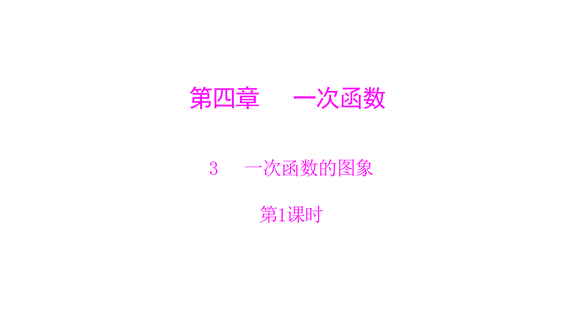 18451359第1页