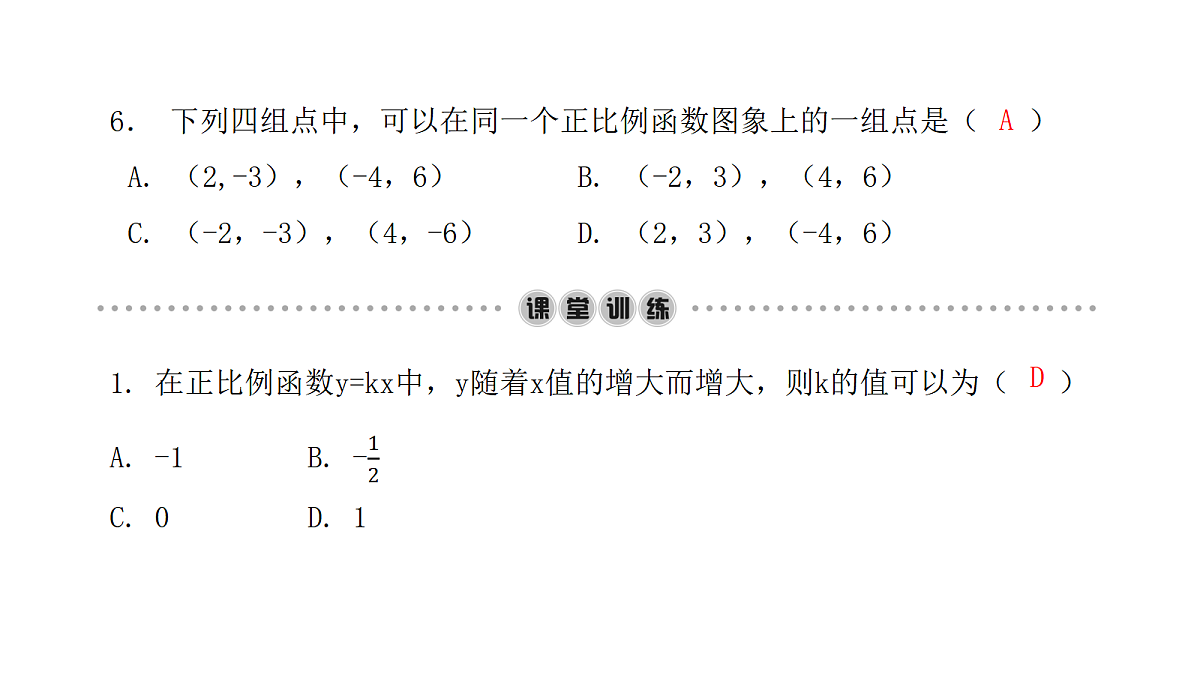 18451359第3页