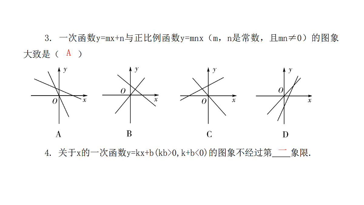 18451360第4页
