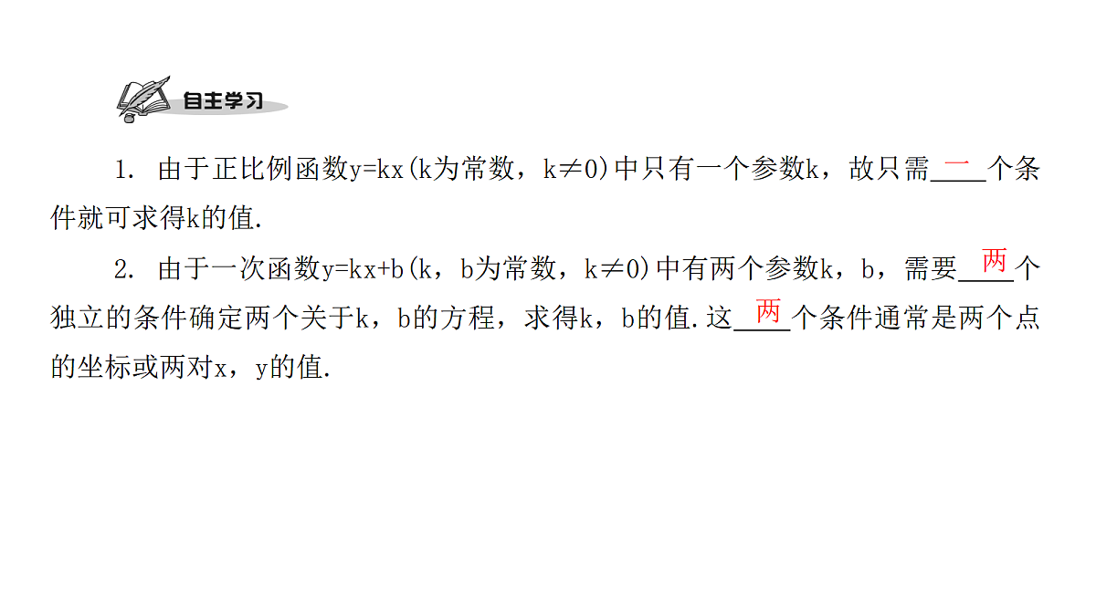 18451361第2页