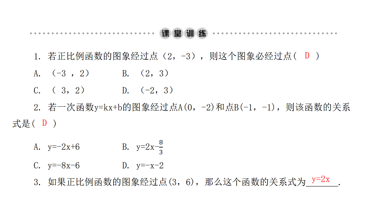 18451361第3页