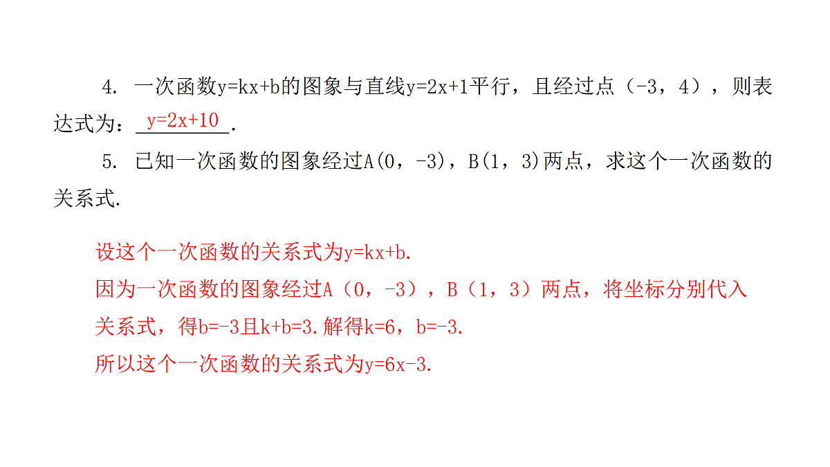 18451361第4页
