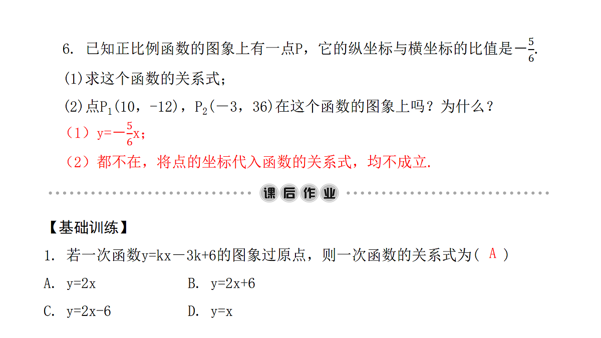 18451361第5页