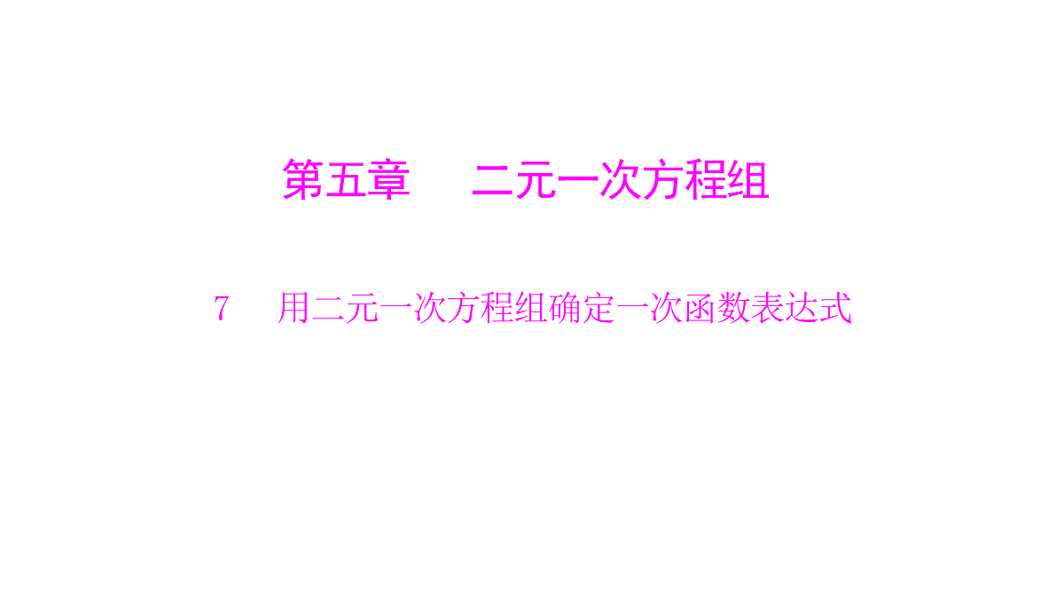 18451372第1页