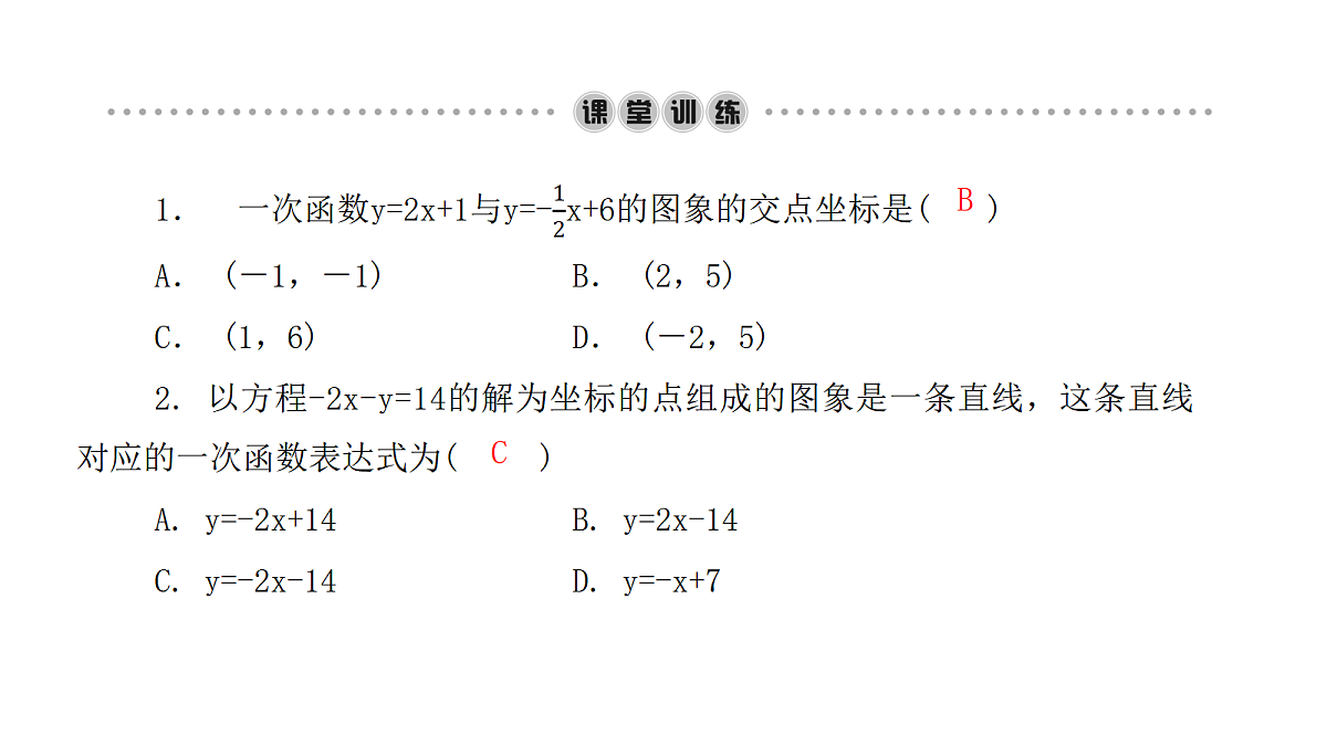 18451372第3页