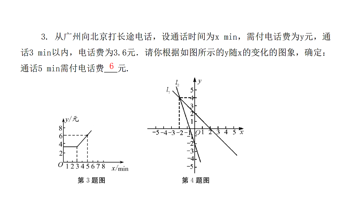 18451372第4页