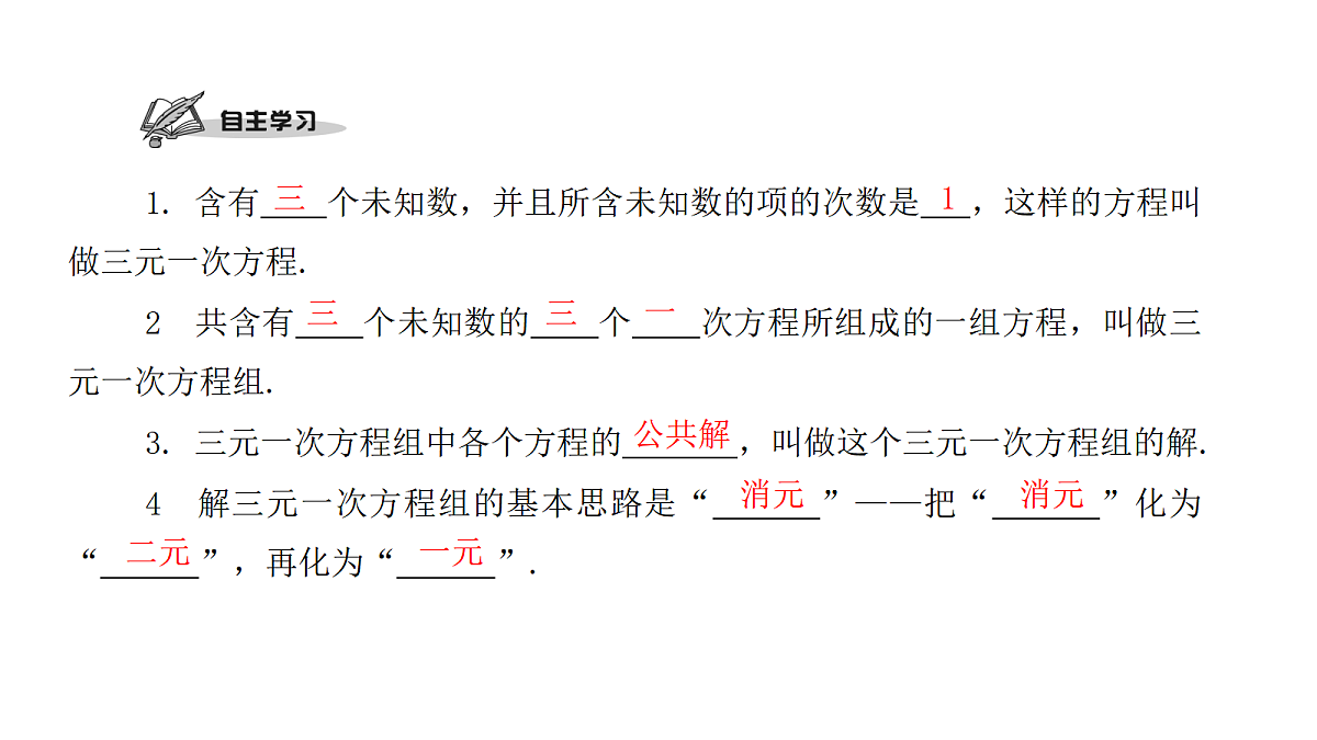 18451373第2页