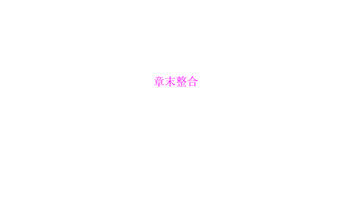 18451374第1页