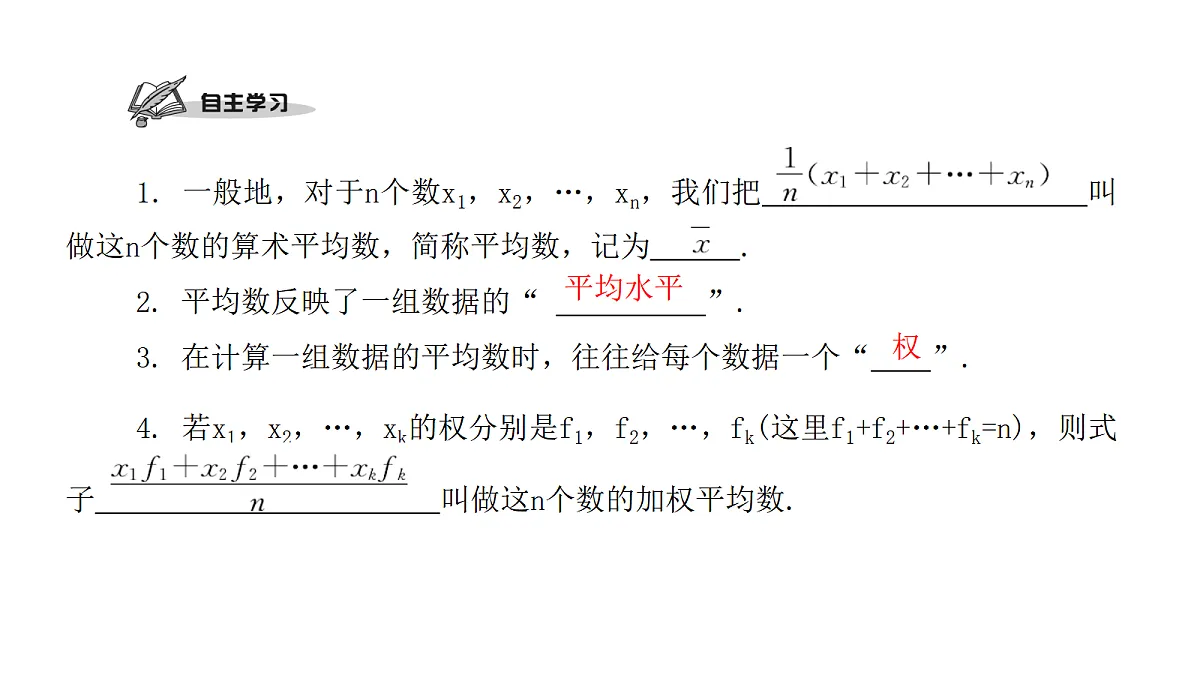 18451375第2页
