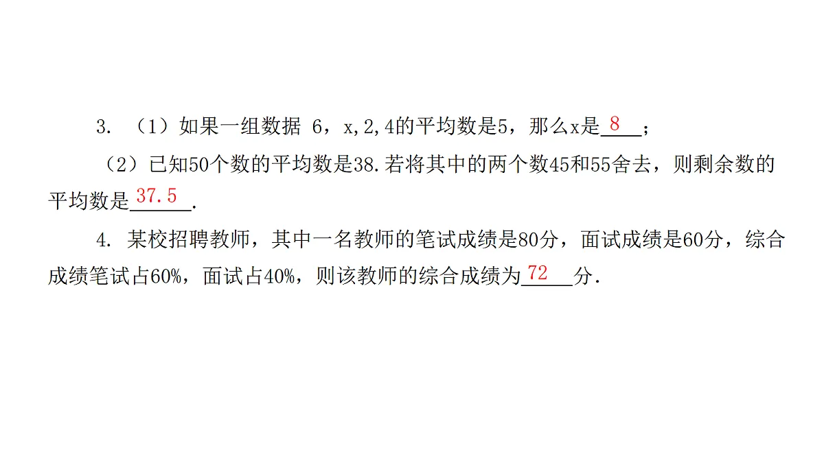 18451375第4页