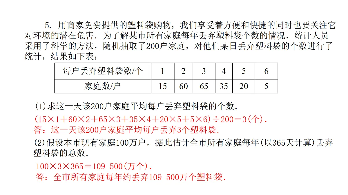 18451375第5页